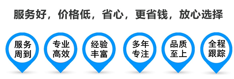 沁阳货运专线 上海嘉定至沁阳物流公司 嘉定到沁阳仓储配送